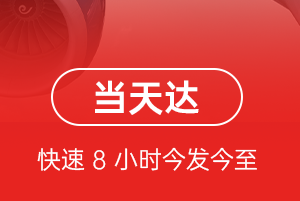 哈尔滨空运公司航空货运公司【机场