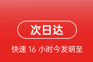 哈尔滨空运公司航空货运 航空货运