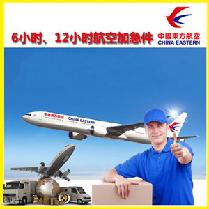 哈尔滨空运公司公司谈空运的四大作用是什么